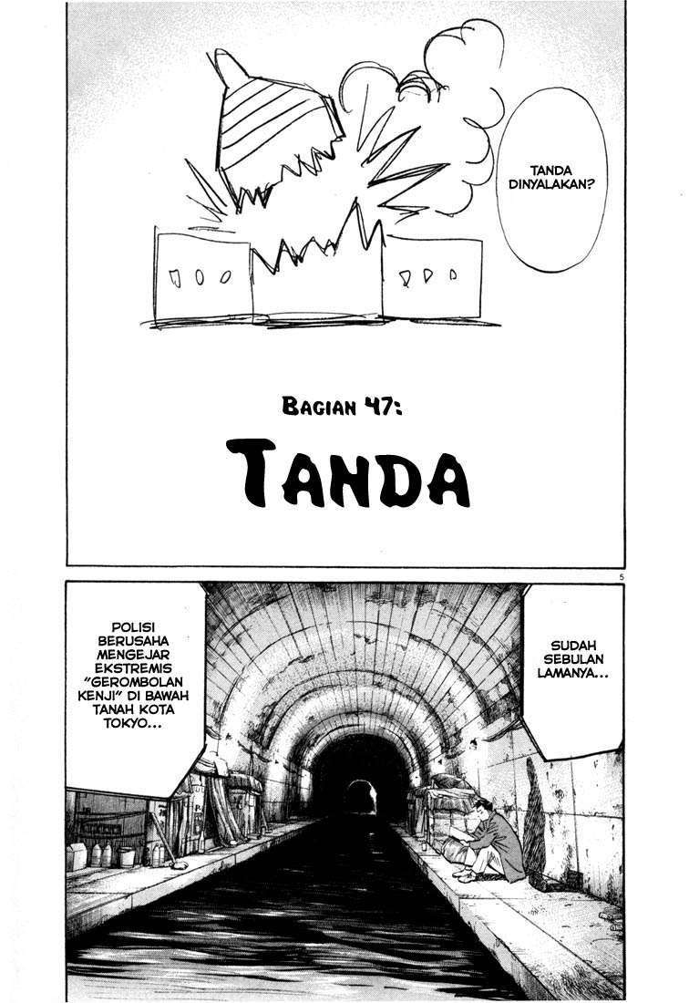 20th Century Boys Chapter 47