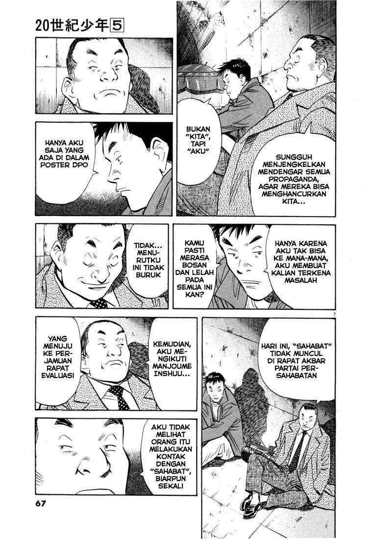 20th Century Boys Chapter 47