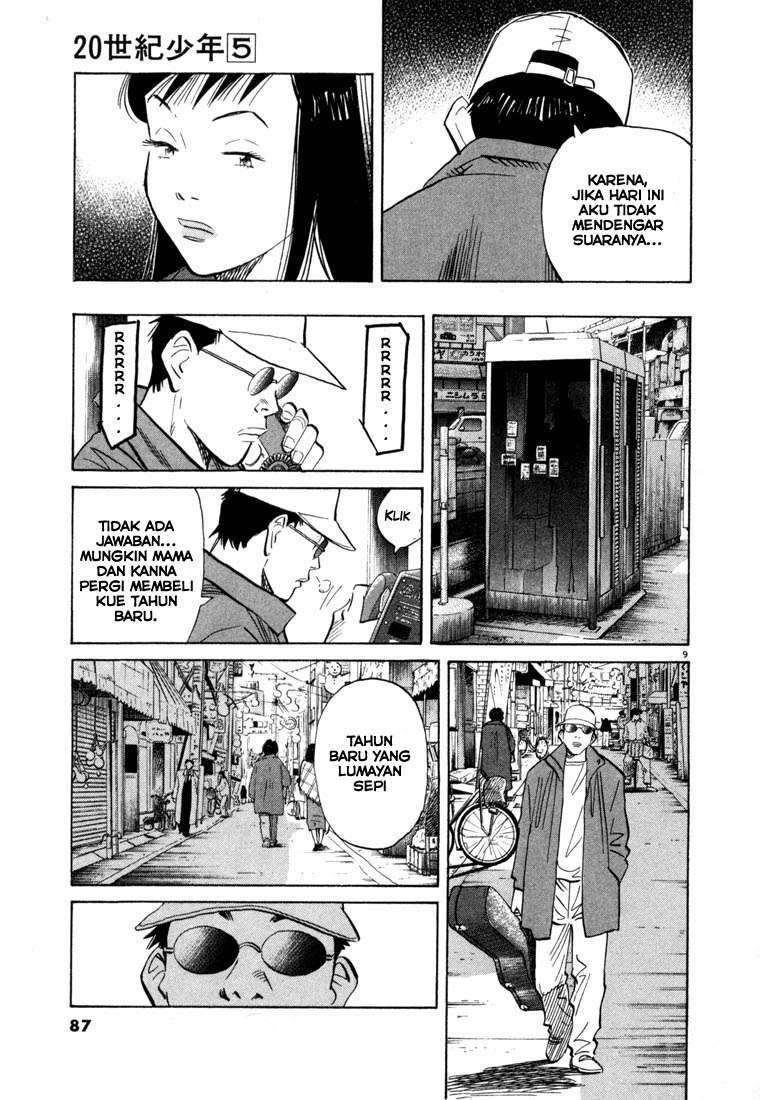 20th Century Boys Chapter 48