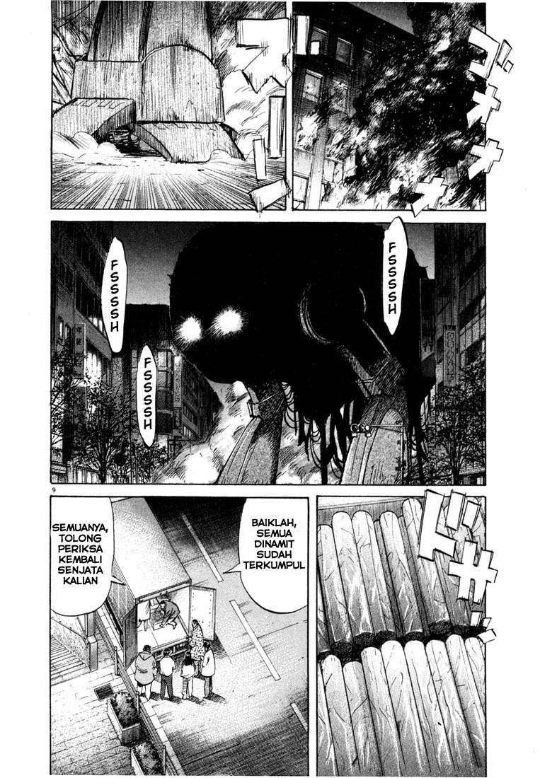 20th Century Boys Chapter 49