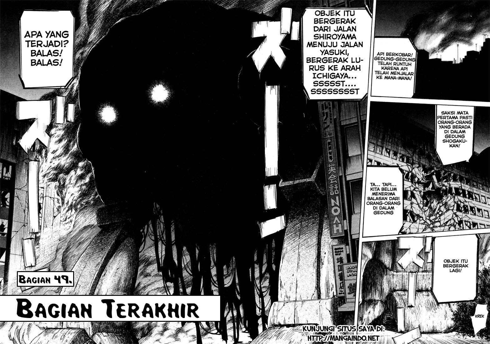 20th Century Boys Chapter 49