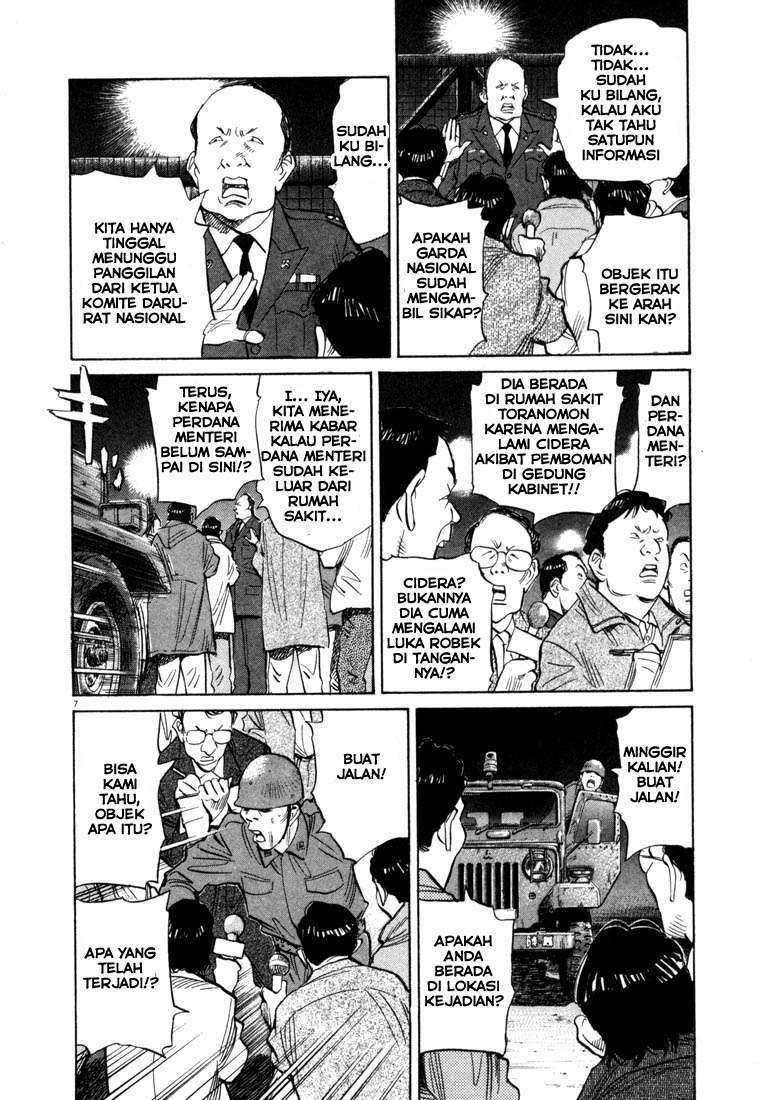 20th Century Boys Chapter 49