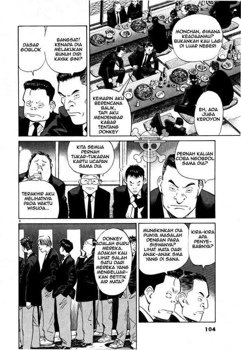 20th Century Boys Chapter 5