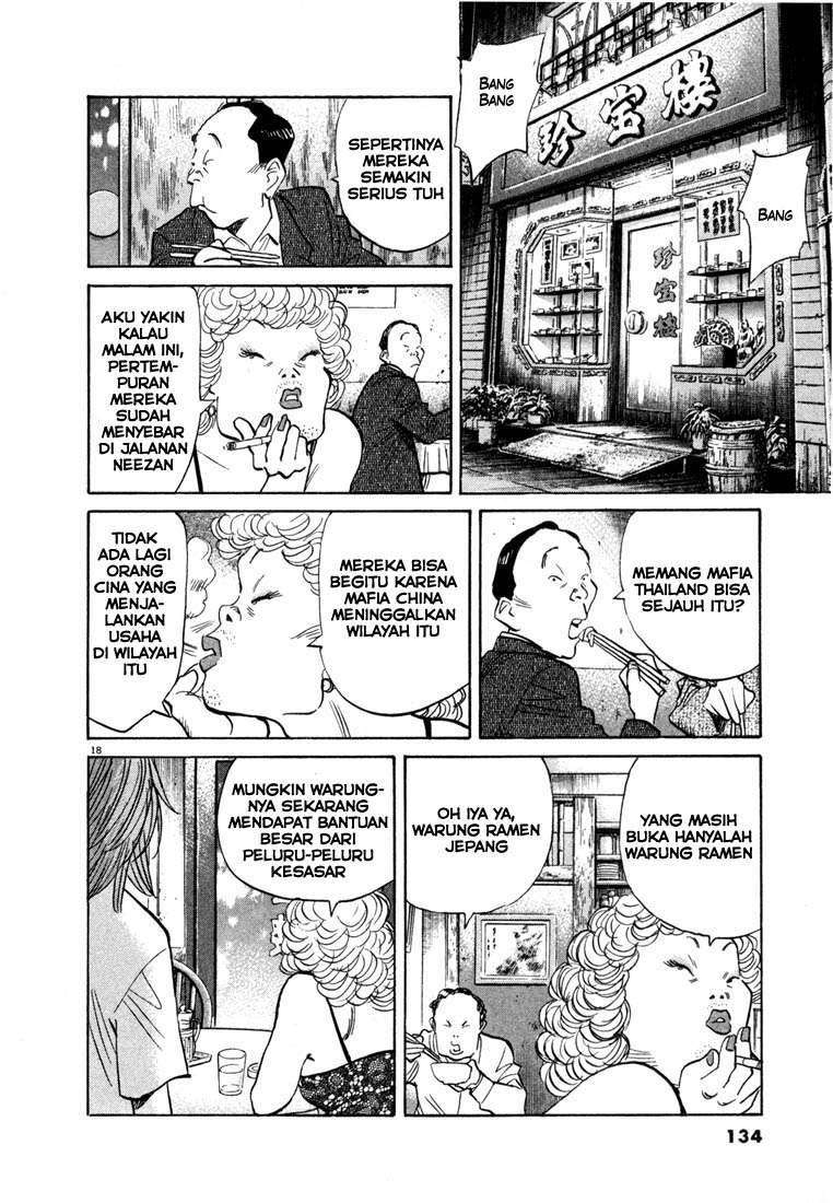 20th Century Boys Chapter 50