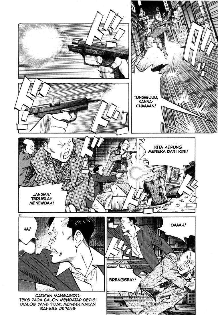 20th Century Boys Chapter 50