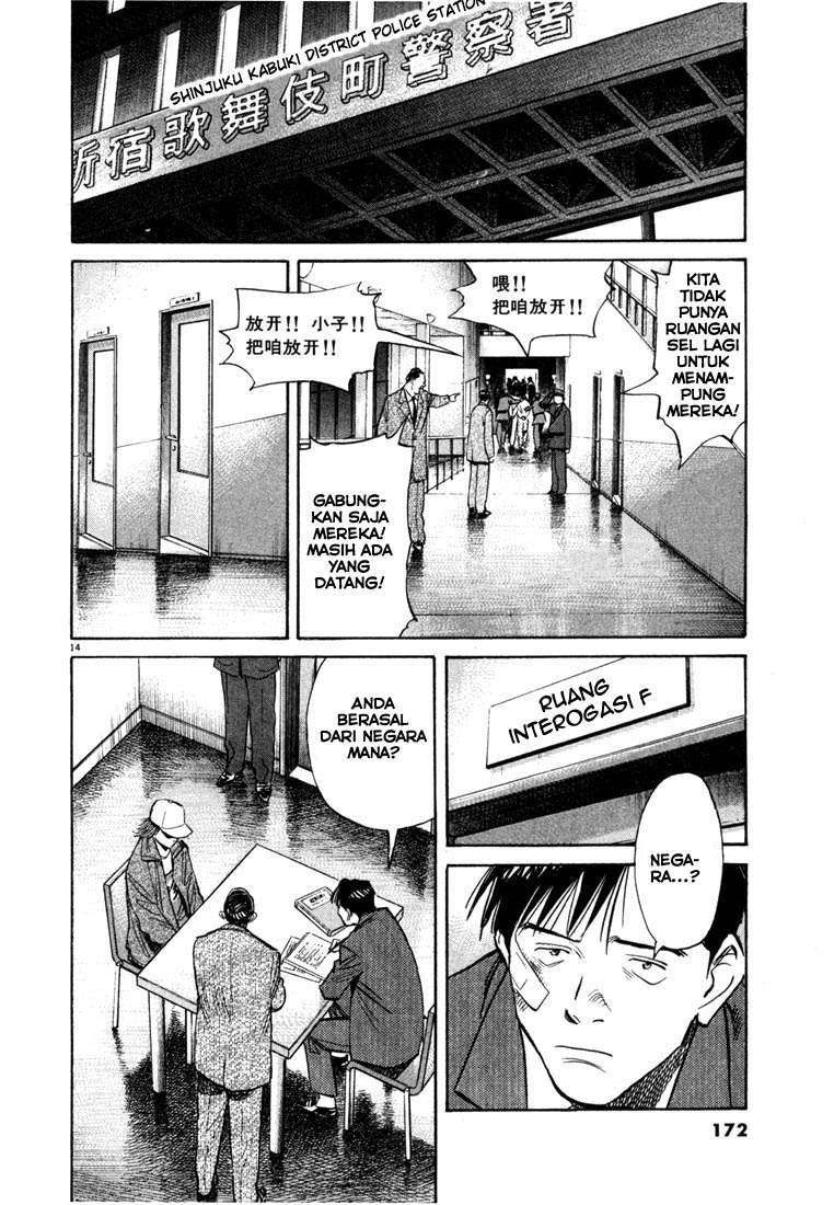 20th Century Boys Chapter 52