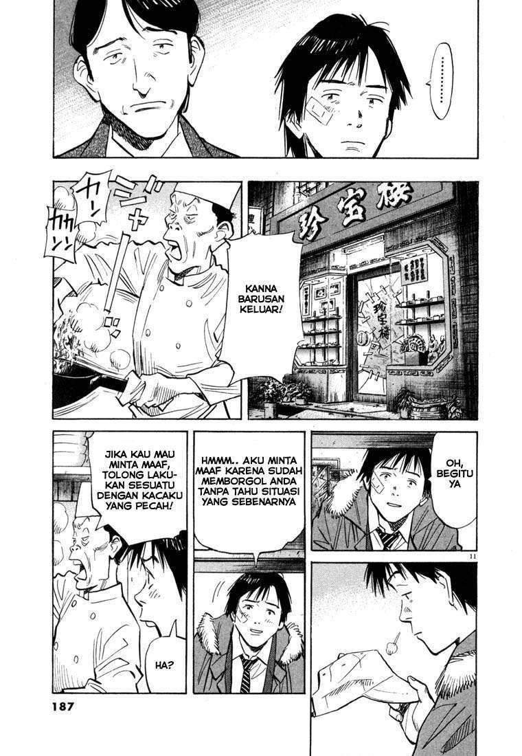 20th Century Boys Chapter 53