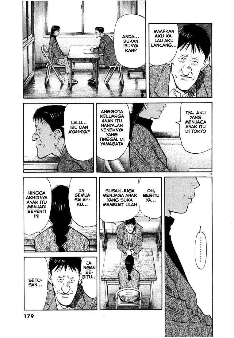 20th Century Boys Chapter 53