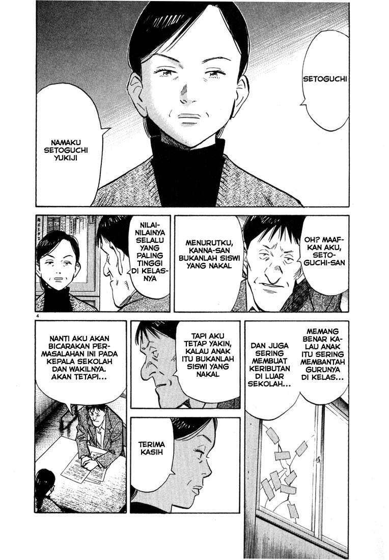 20th Century Boys Chapter 53