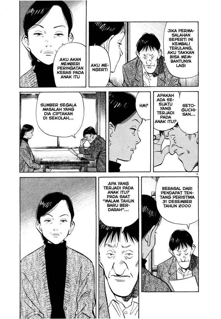 20th Century Boys Chapter 53