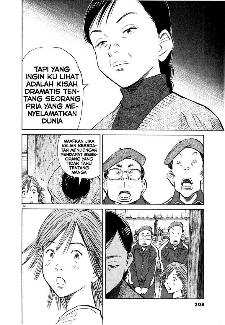 20th Century Boys Chapter 54