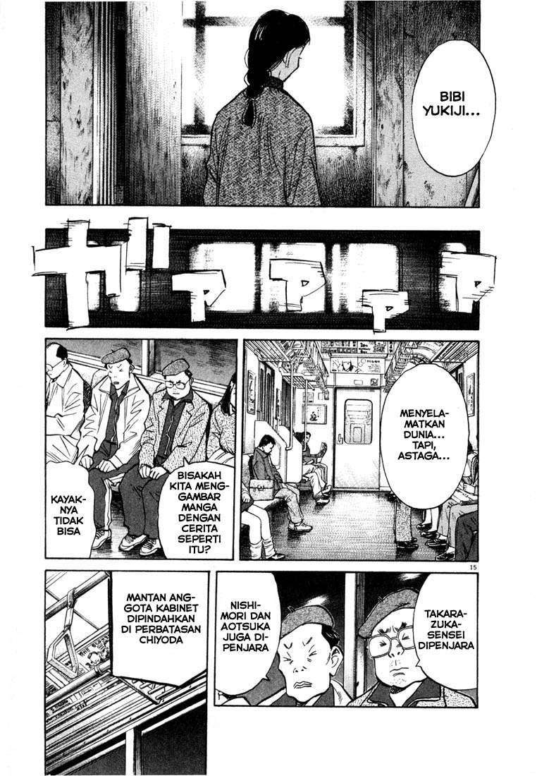 20th Century Boys Chapter 54