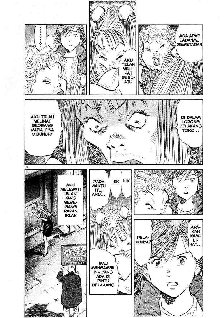 20th Century Boys Chapter 55