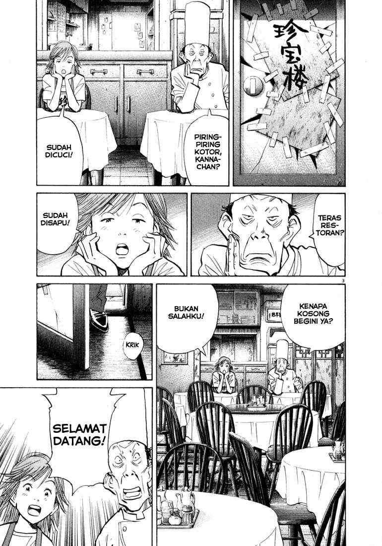 20th Century Boys Chapter 55