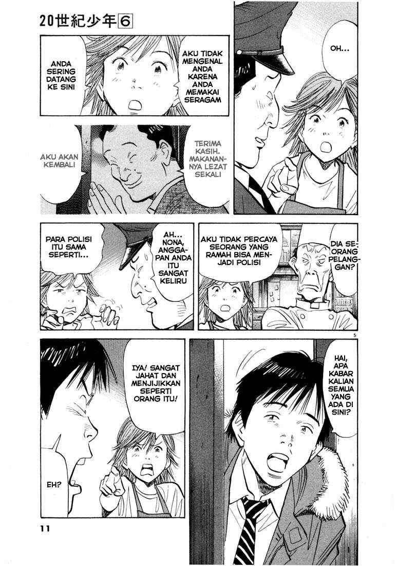 20th Century Boys Chapter 55