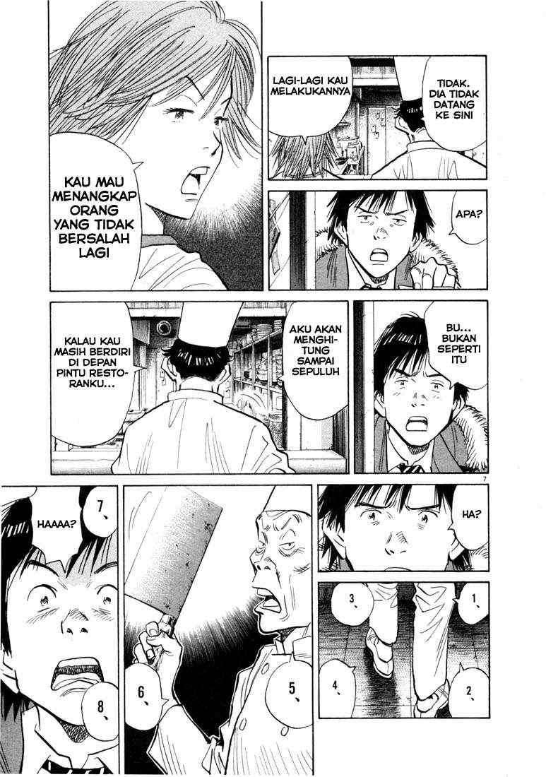 20th Century Boys Chapter 55