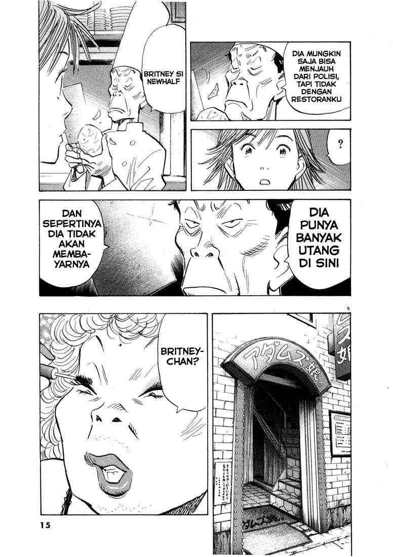 20th Century Boys Chapter 55