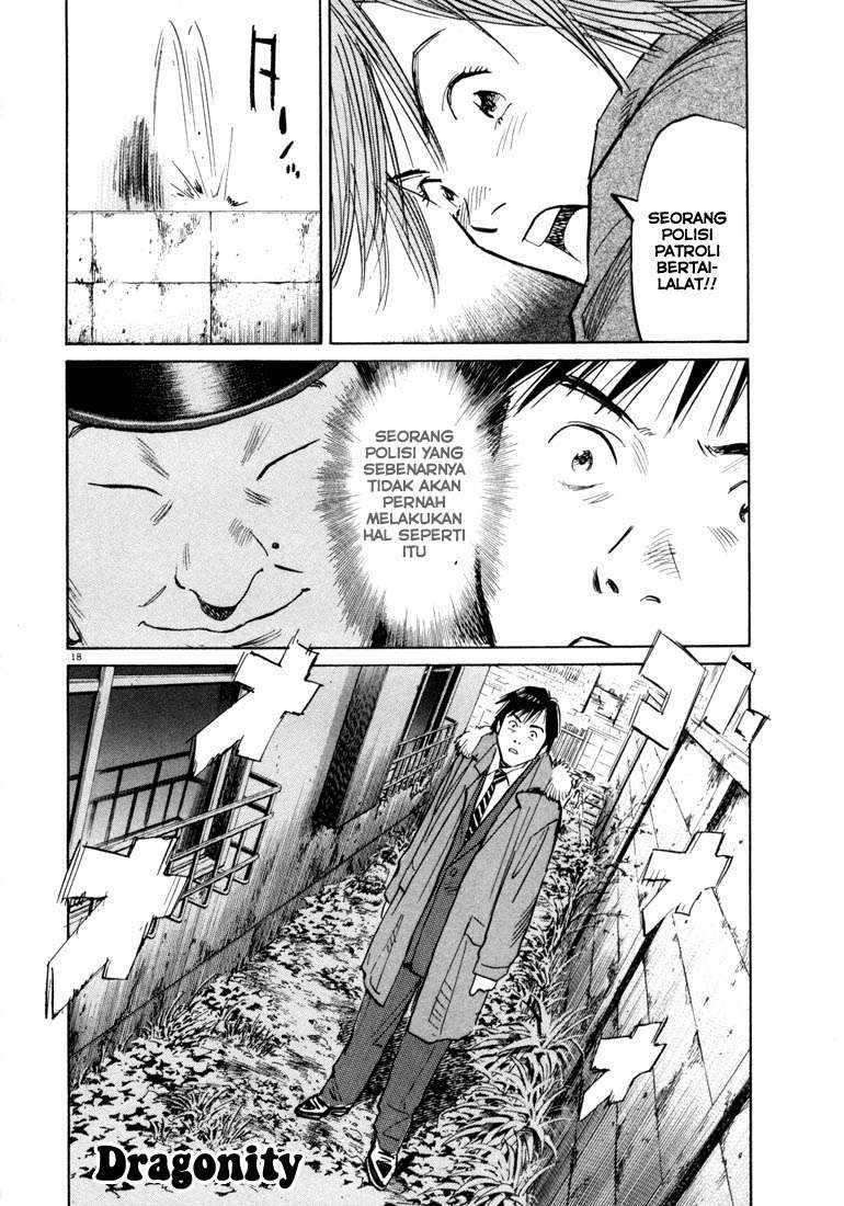 20th Century Boys Chapter 56