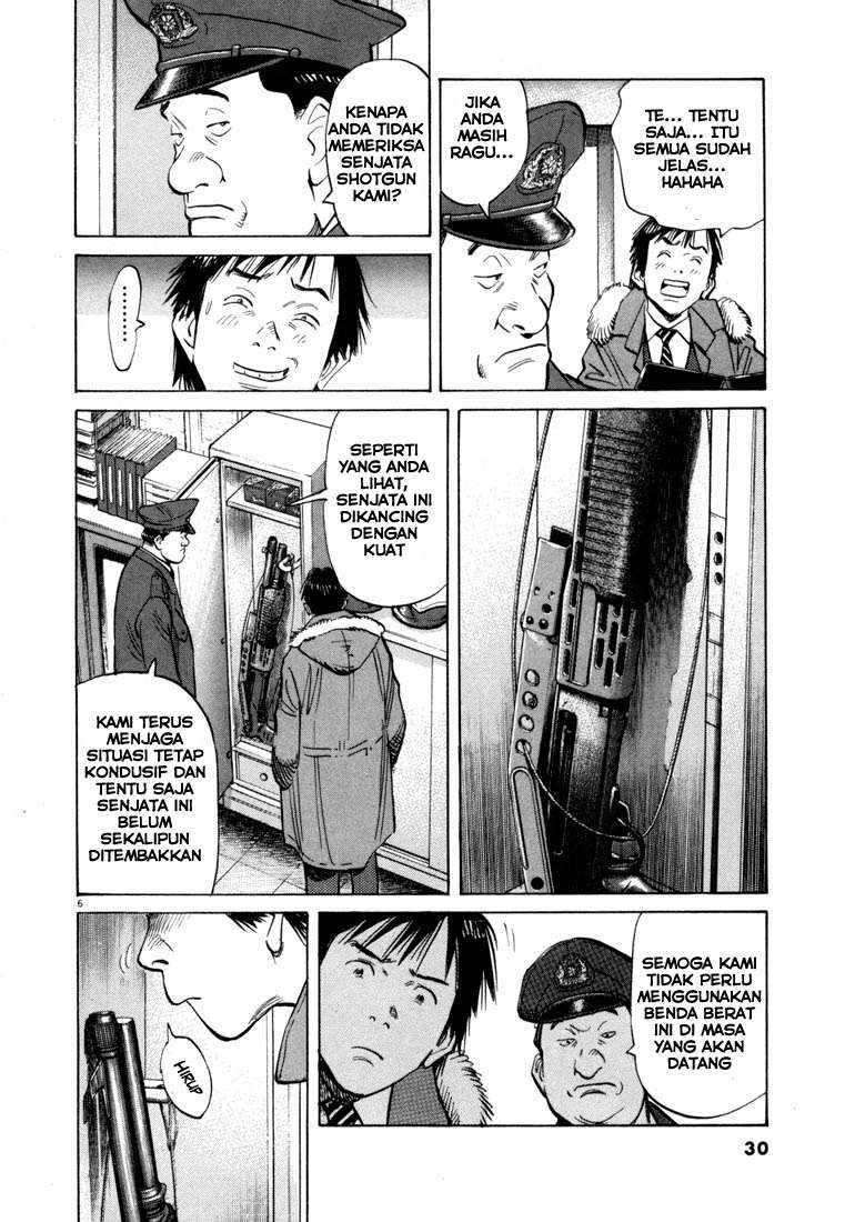 20th Century Boys Chapter 56