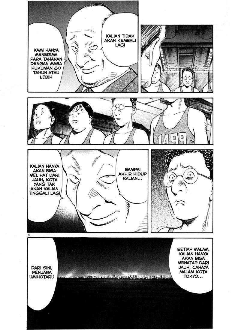 20th Century Boys Chapter 57