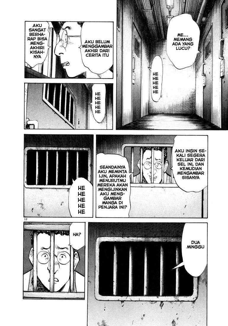 20th Century Boys Chapter 58