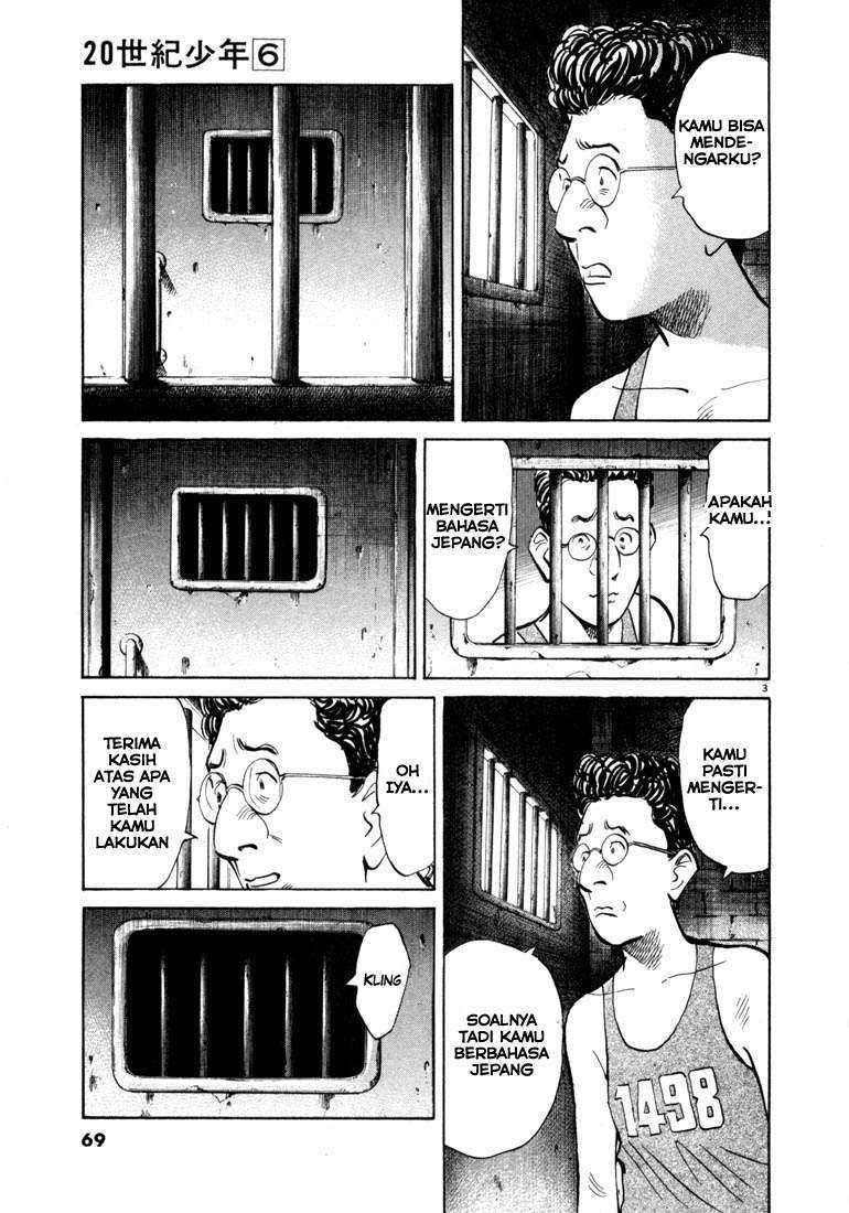 20th Century Boys Chapter 58