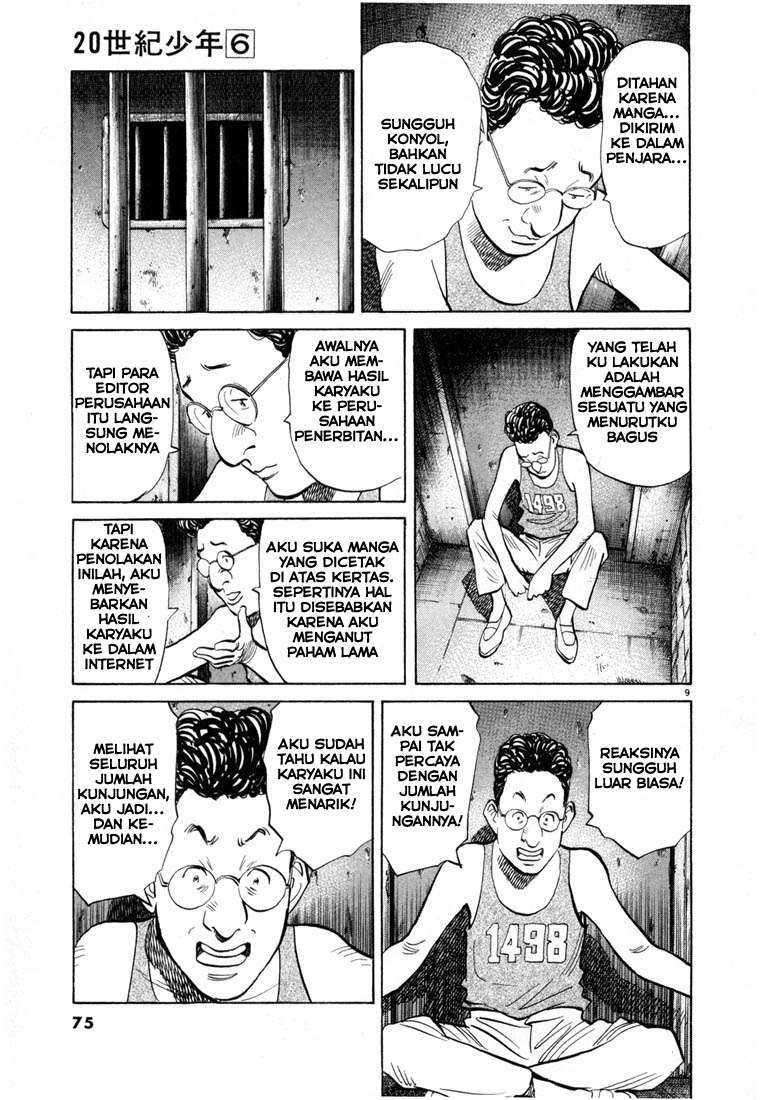 20th Century Boys Chapter 58