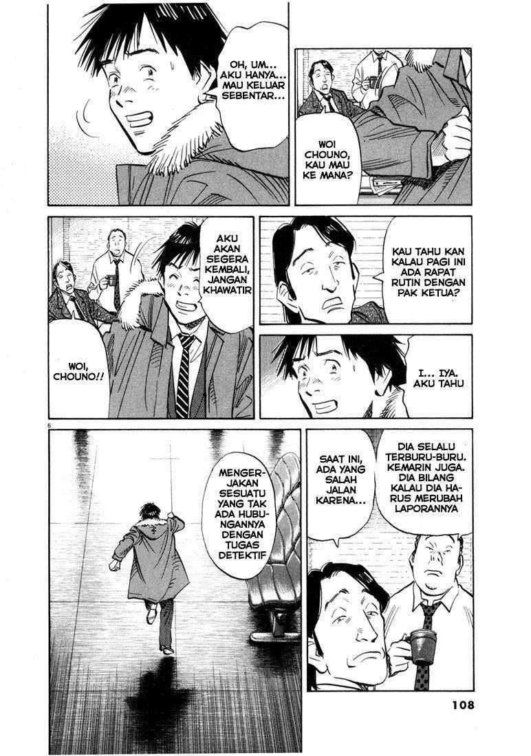 20th Century Boys Chapter 60