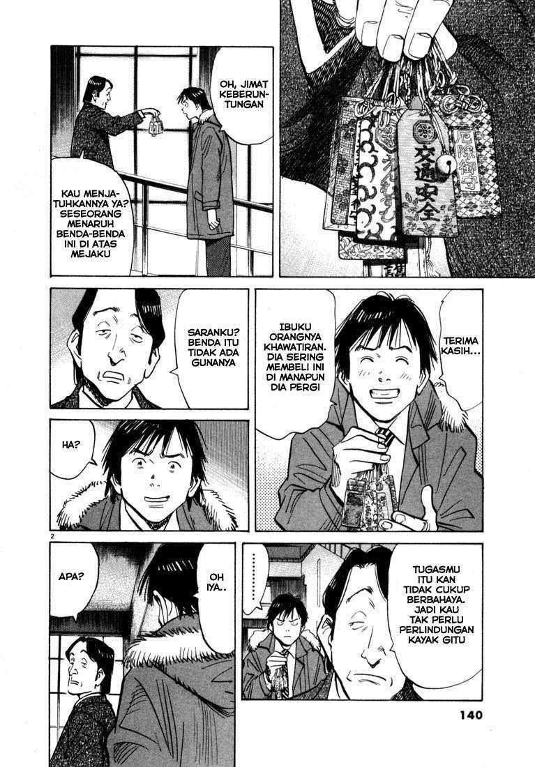 20th Century Boys Chapter 62