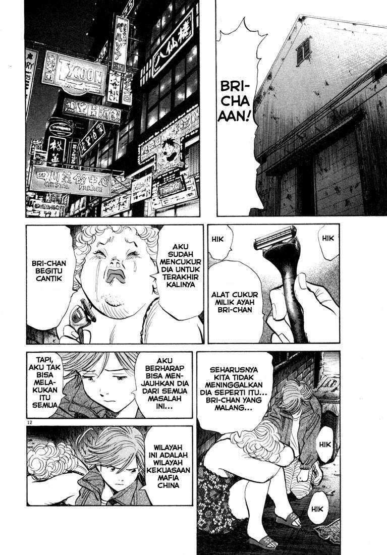 20th Century Boys Chapter 63