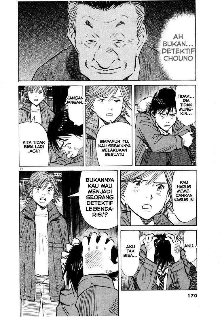 20th Century Boys Chapter 63