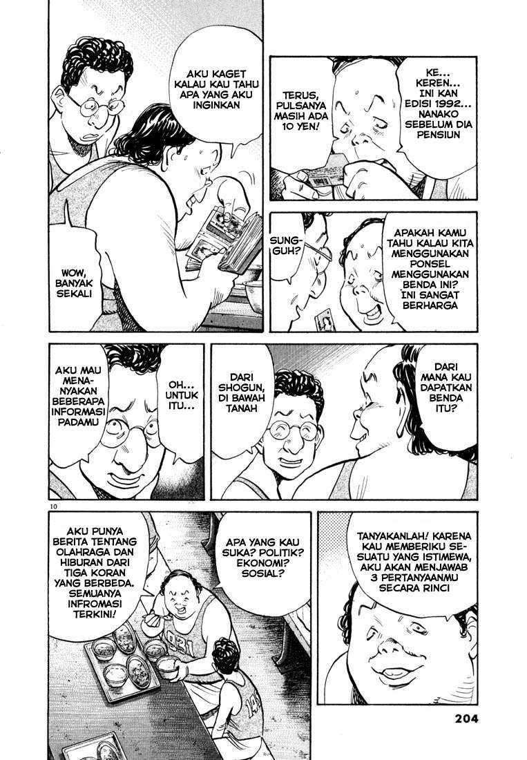 20th Century Boys Chapter 65