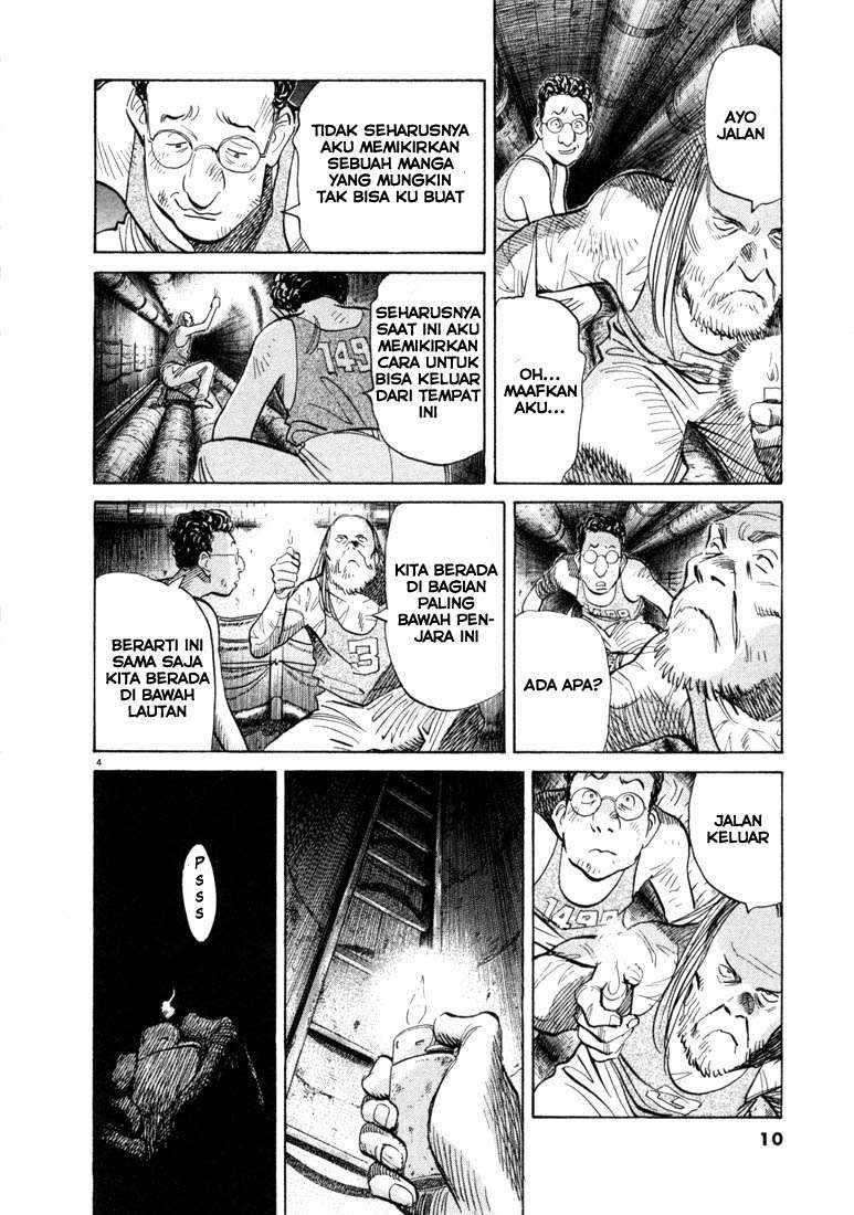 20th Century Boys Chapter 66