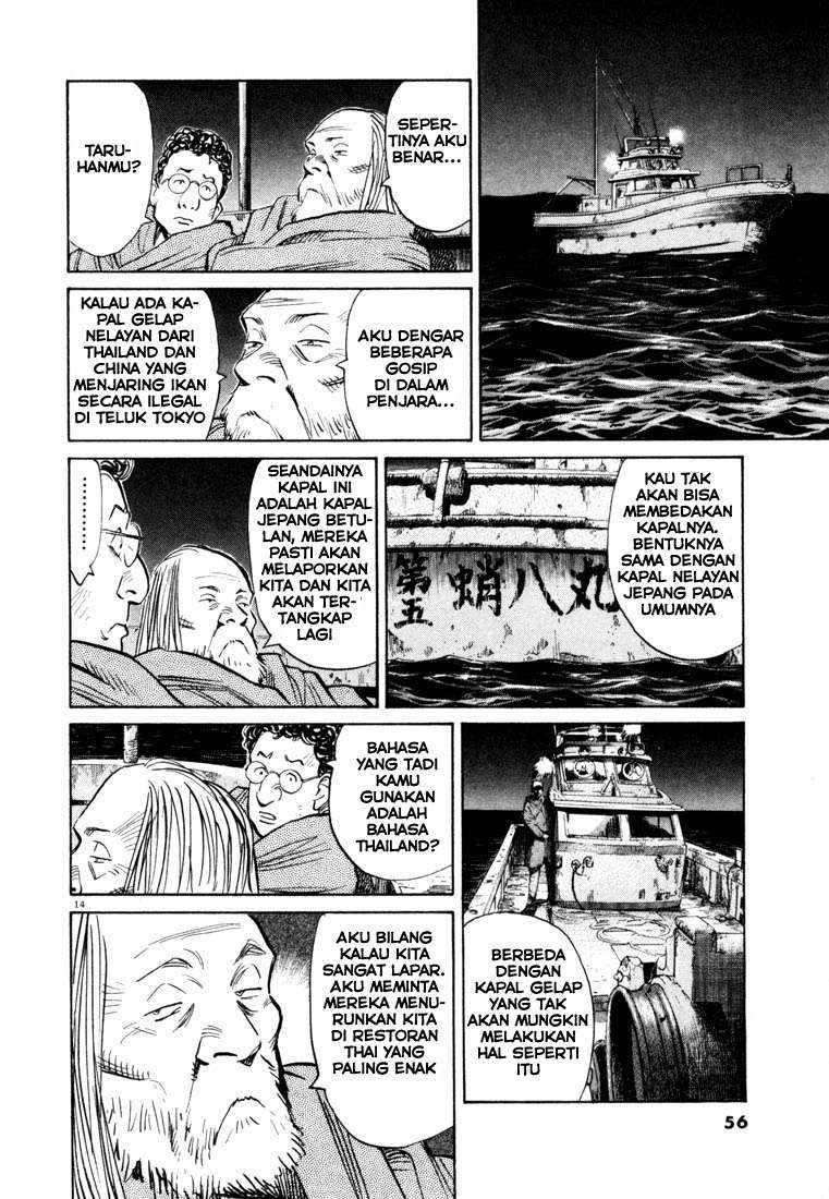 20th Century Boys Chapter 68