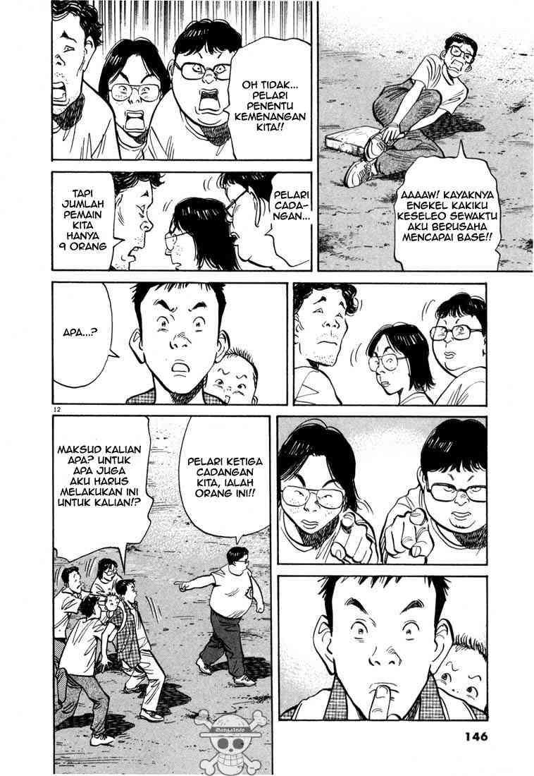 20th Century Boys Chapter 7