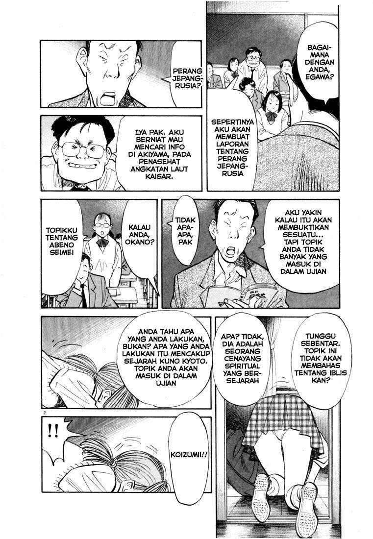 20th Century Boys Chapter 70