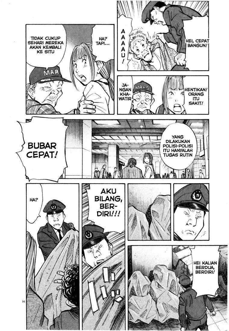 20th Century Boys Chapter 71