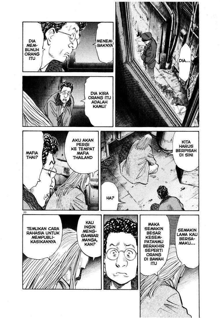 20th Century Boys Chapter 71