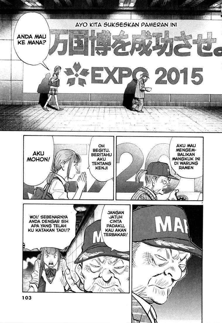 20th Century Boys Chapter 71