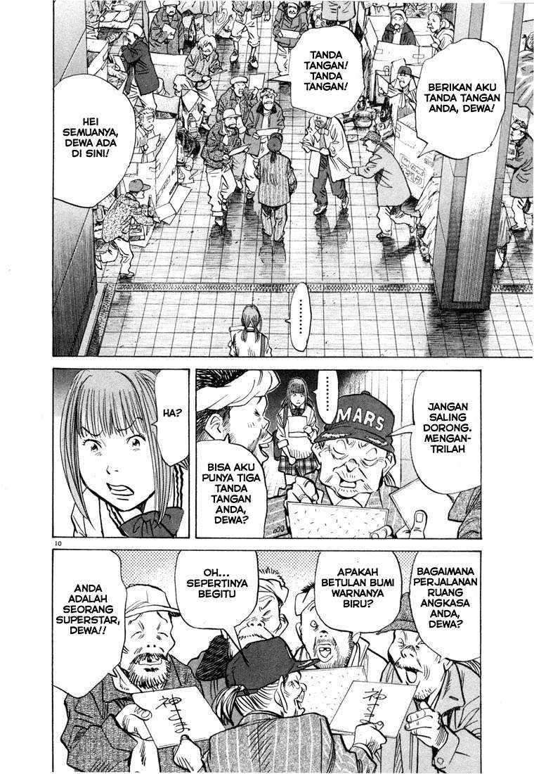 20th Century Boys Chapter 71