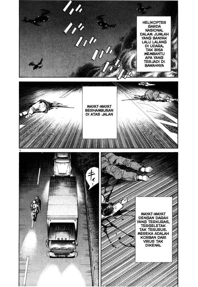 20th Century Boys Chapter 72