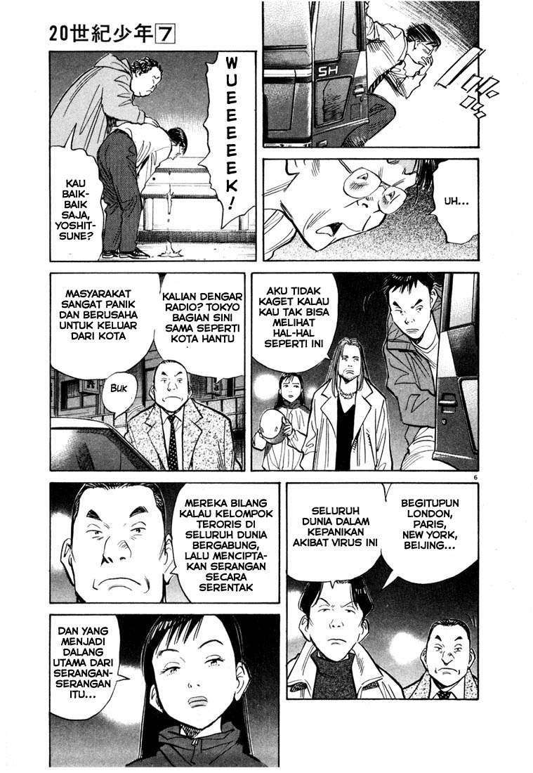 20th Century Boys Chapter 72