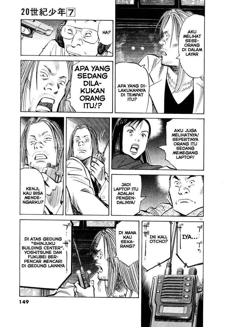 20th Century Boys Chapter 73