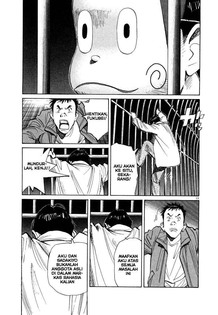 20th Century Boys Chapter 74