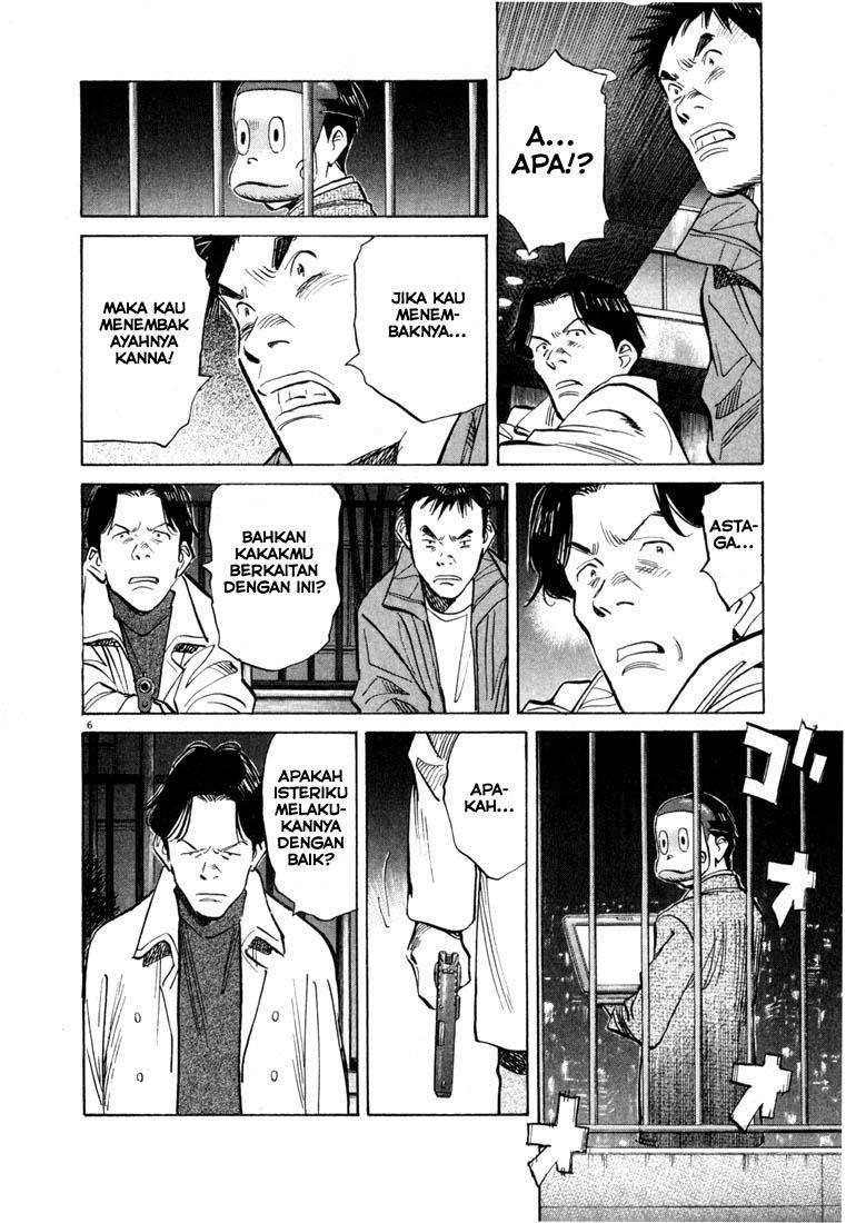 20th Century Boys Chapter 74