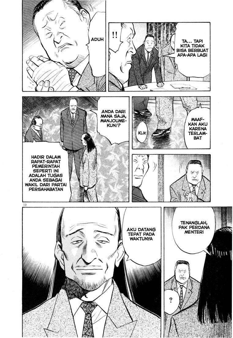 20th Century Boys Chapter 76