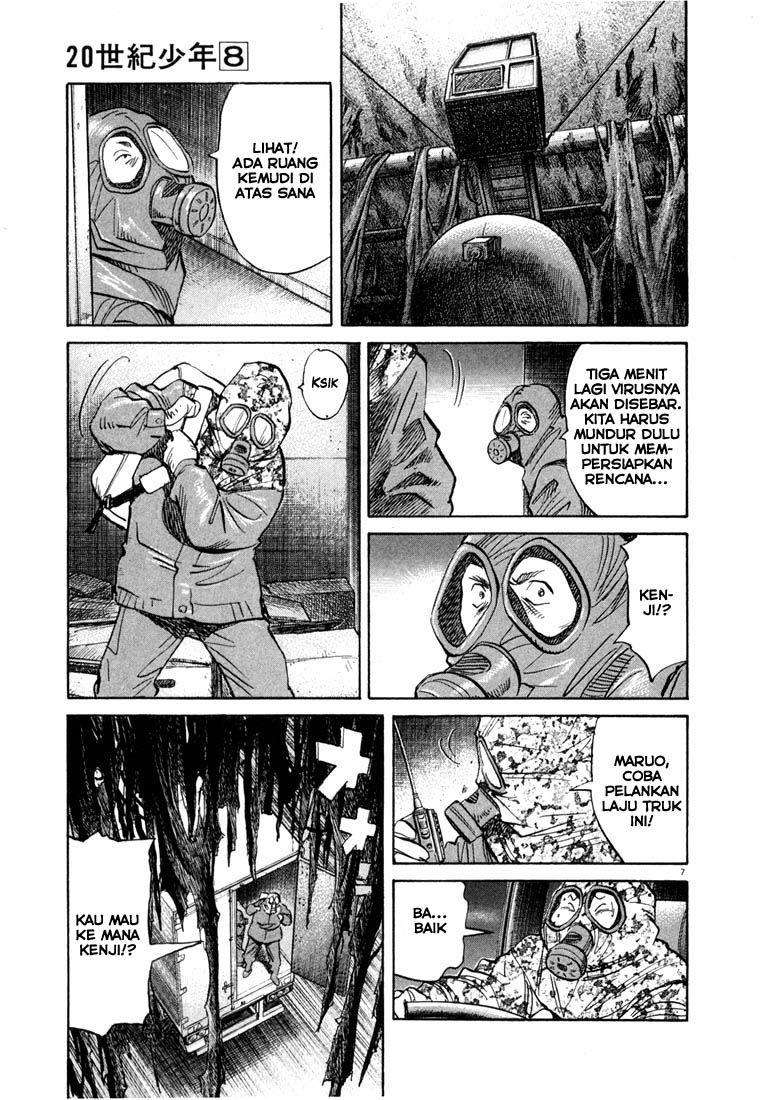 20th Century Boys Chapter 77