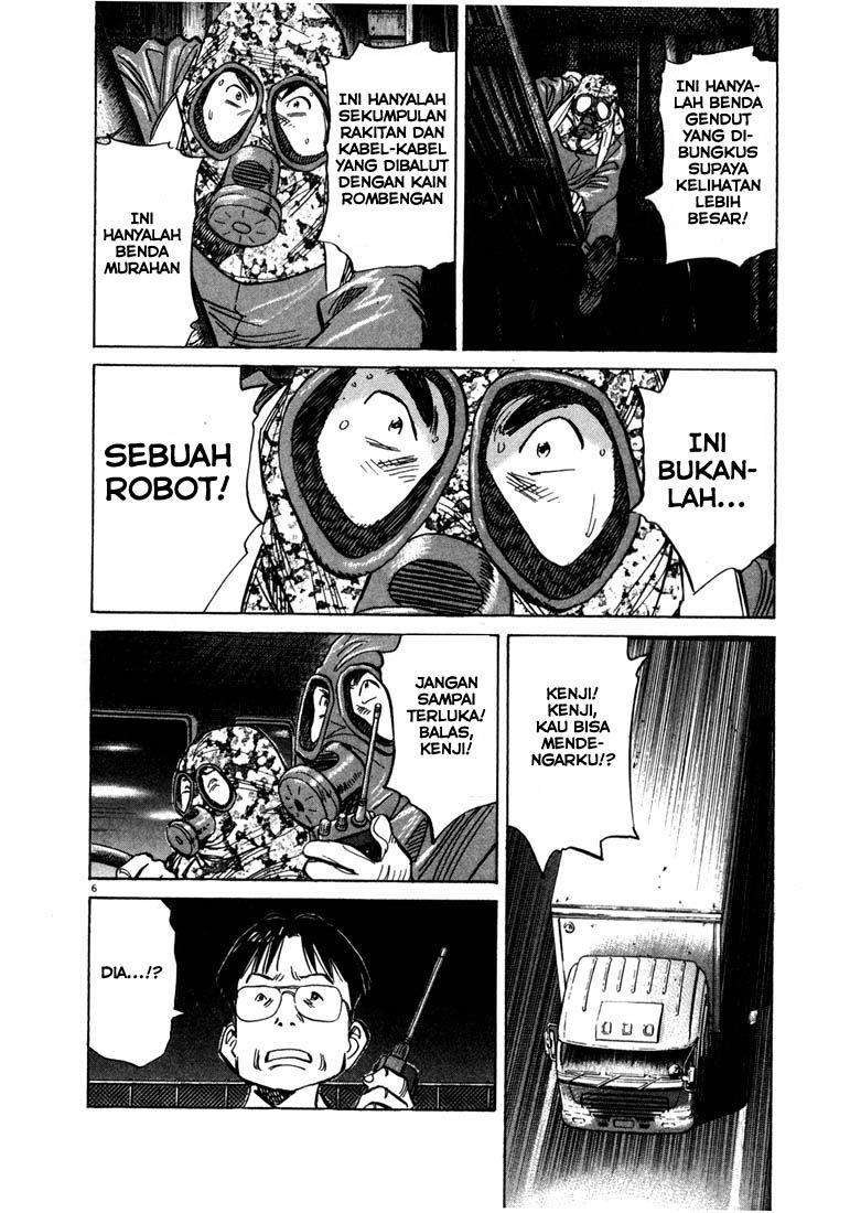 20th Century Boys Chapter 78