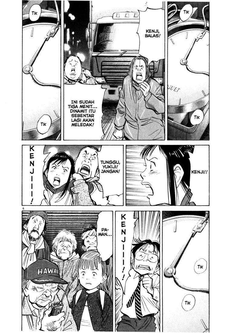 20th Century Boys Chapter 79