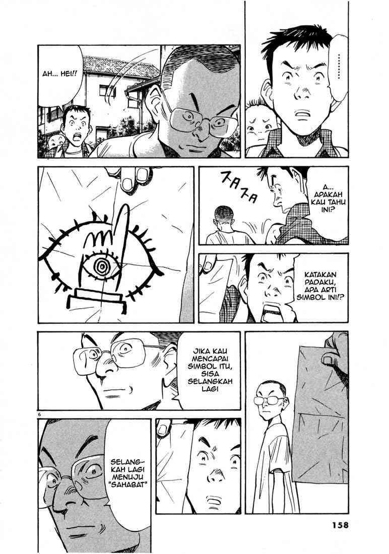 20th Century Boys Chapter 8